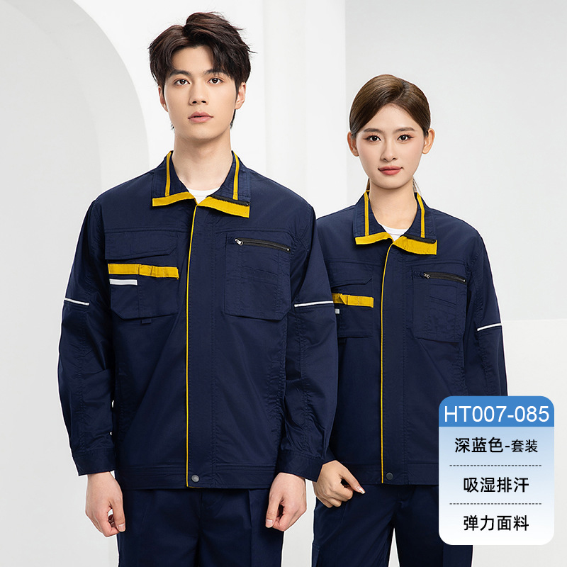 HT007-085夏季夏季长袖黄条吸湿排汗弹力工作服